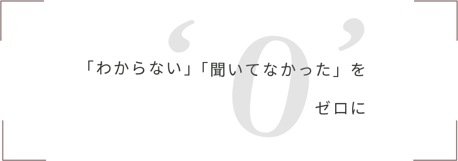 目で見てわかる説明